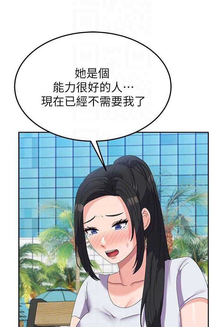 [韩国漫画] 国军女大生 剧情,巨乳大奶#[108P]-19