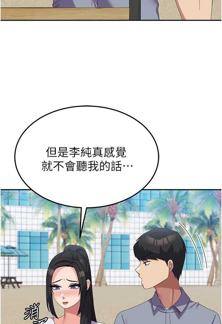 [韩国漫画] 国军女大生 剧情,巨乳大奶#[108P]-22