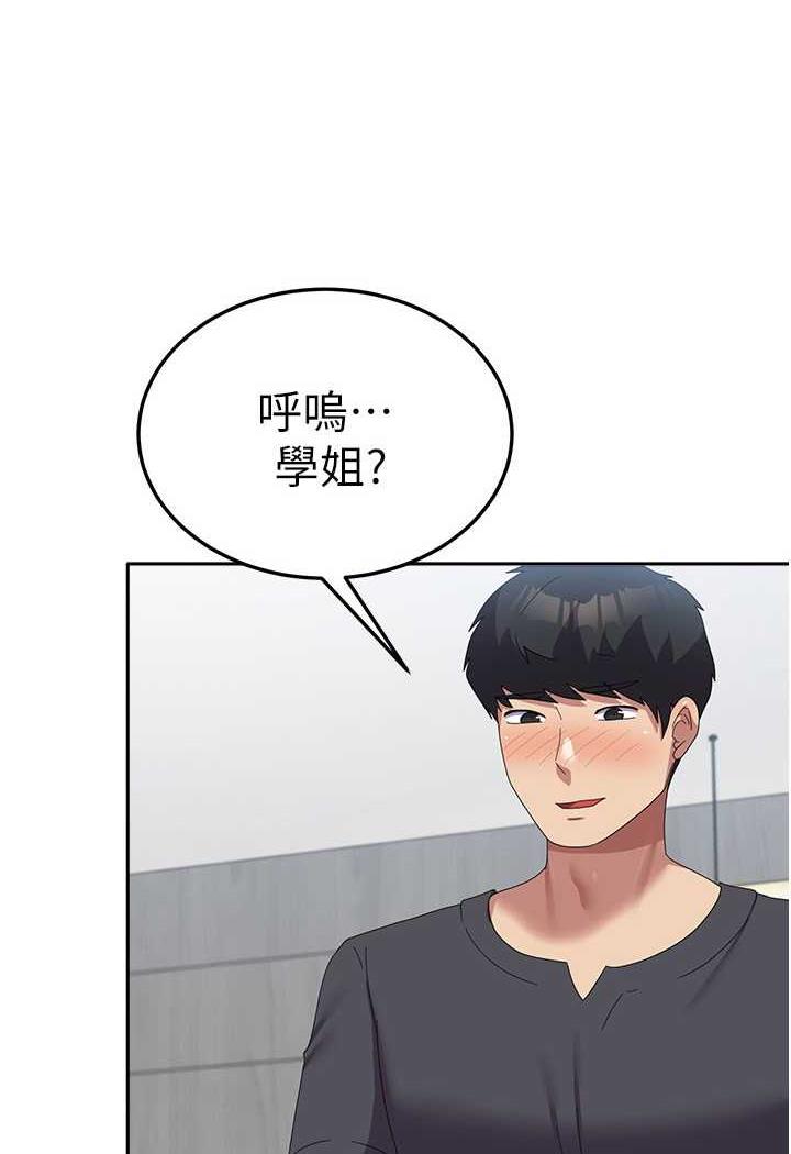 [韩国漫画] 国军女大生 剧情,巨乳大奶#[108P]-3