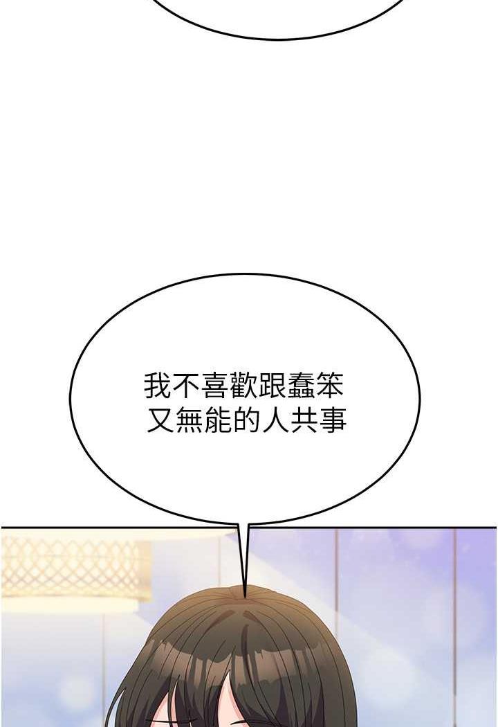 [韩国漫画] 国军女大生 剧情,巨乳大奶#[108P]-36