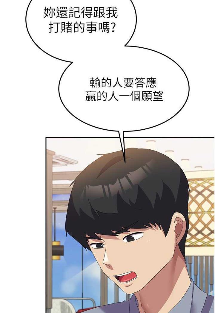 [韩国漫画] 国军女大生 剧情,巨乳大奶#[108P]-44