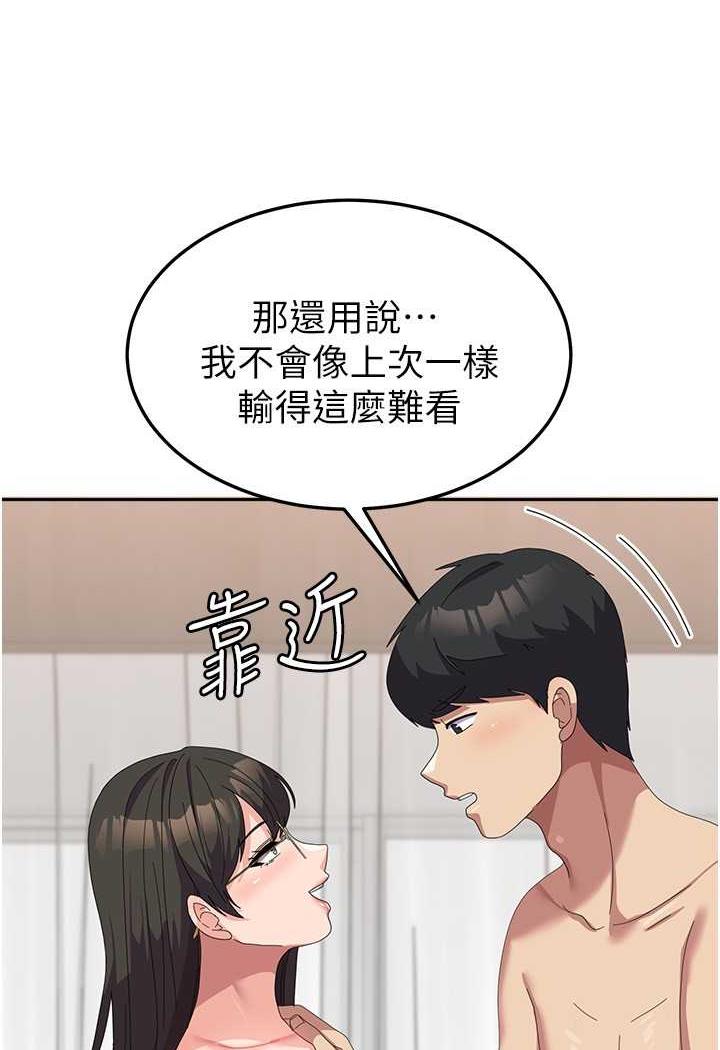 [韩国漫画] 国军女大生 剧情,巨乳大奶#[108P]-58