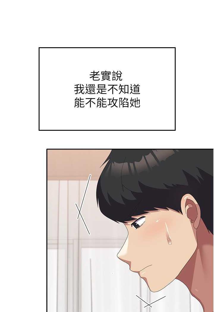 [韩国漫画] 国军女大生 剧情,巨乳大奶#[108P]-60
