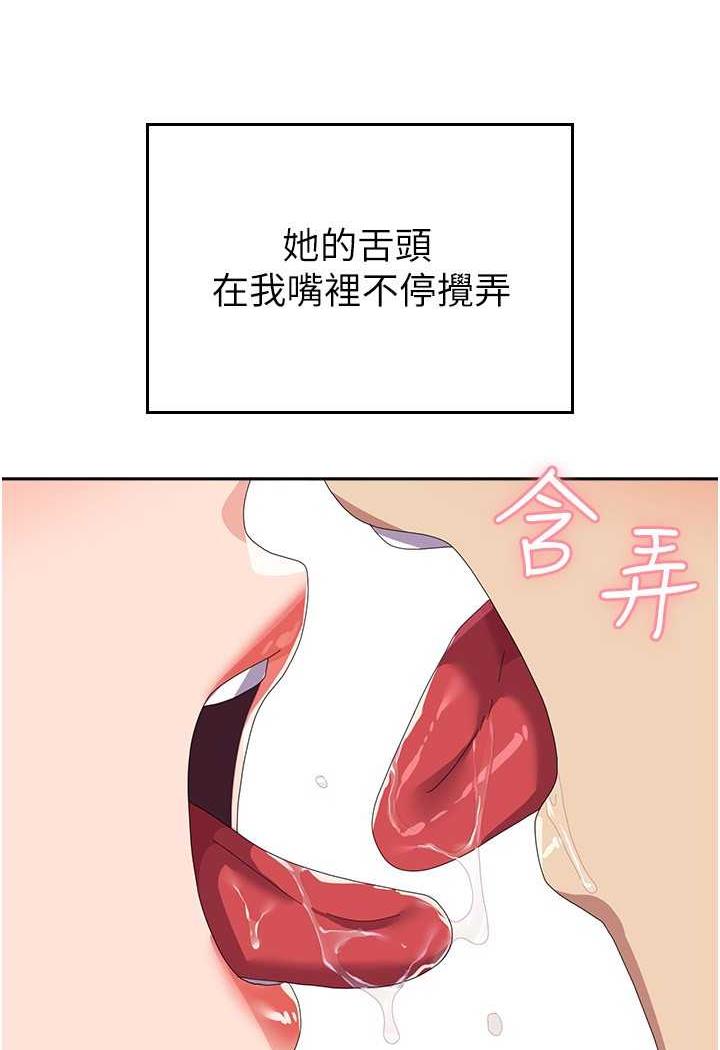 [韩国漫画] 国军女大生 剧情,巨乳大奶#[108P]-80