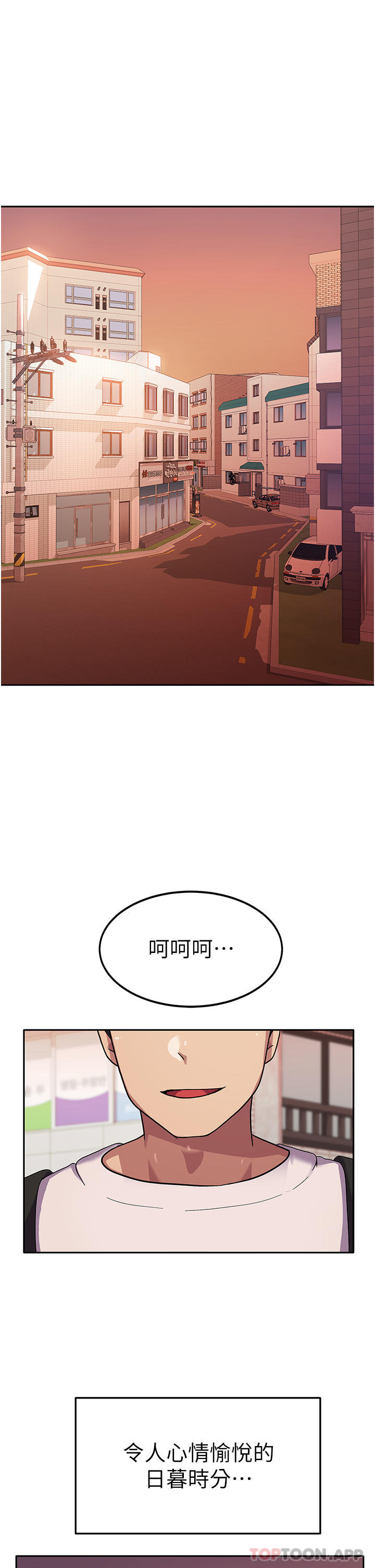 [Manhwa] National Army Female College Student Plot, big breasts#[36P]-1