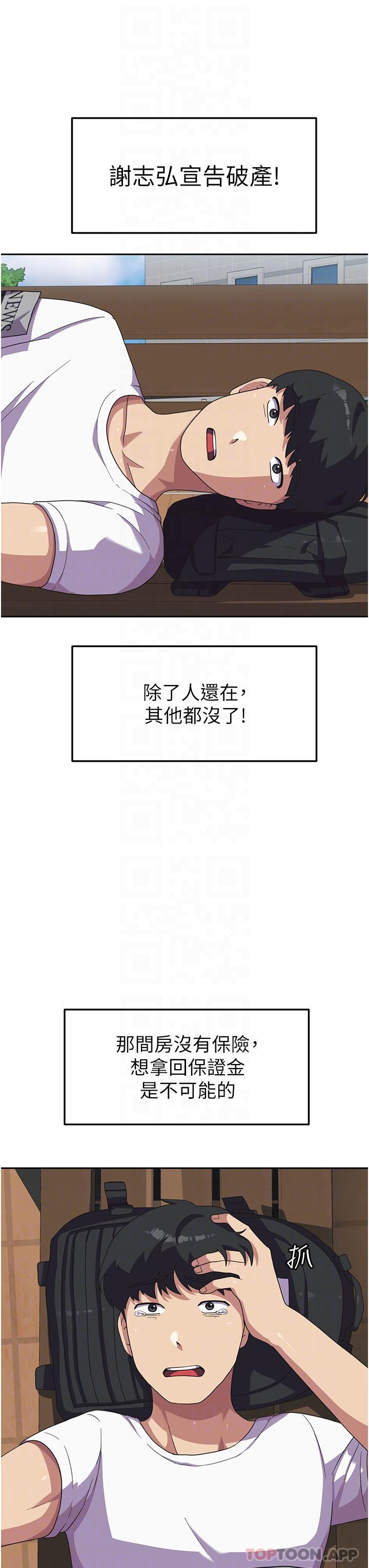 [Manhwa] National Army Female College Student Plot, big breasts#[36P]-10
