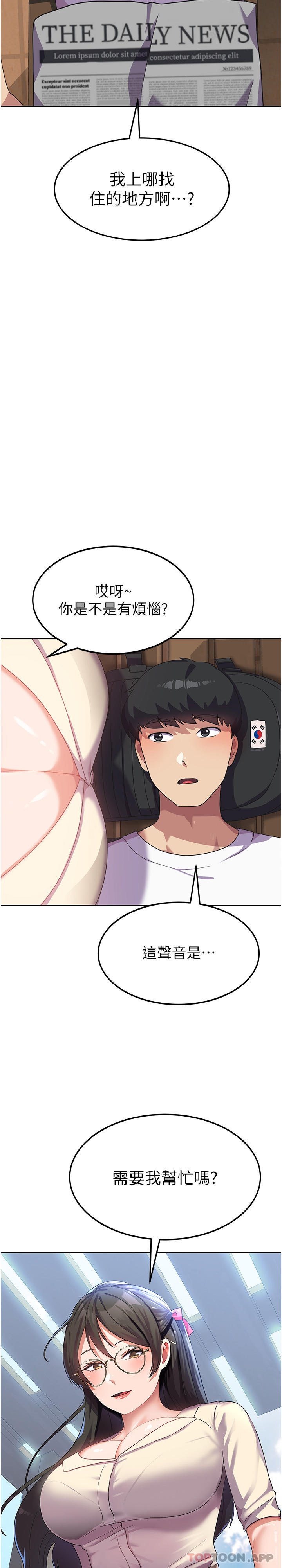 [Manhwa] National Army Female College Student Plot, big breasts#[36P]-11