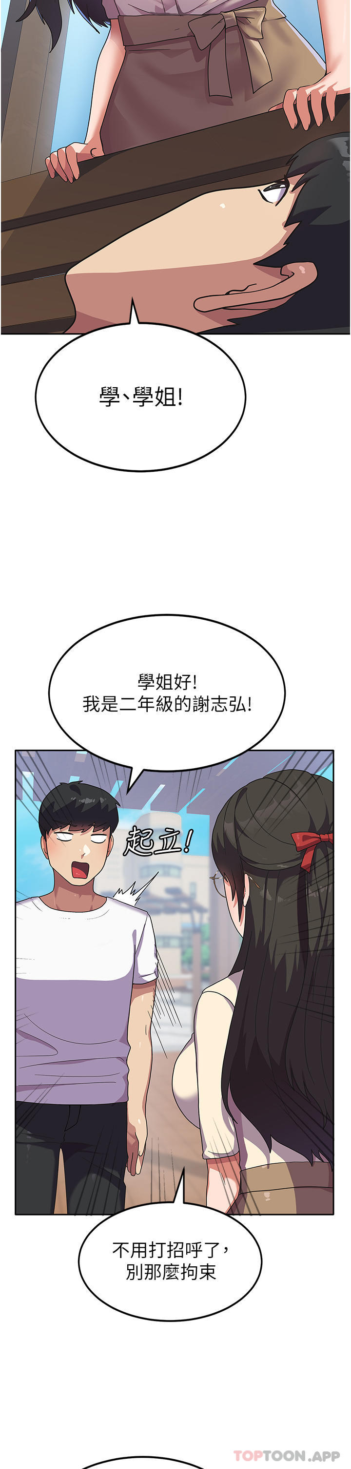 [Manhwa] National Army Female College Student Plot, big breasts#[36P]-12