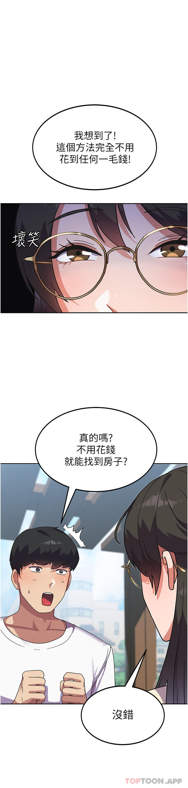 [Manhwa] National Army Female College Student Plot, big breasts#[36P]-14