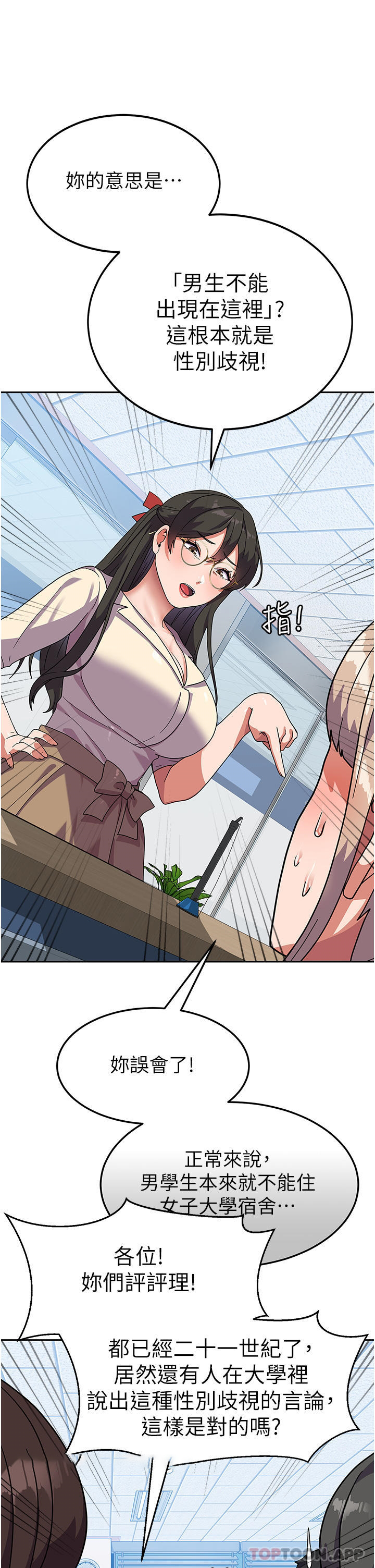 [Manhwa] National Army Female College Student Plot, big breasts#[36P]-18