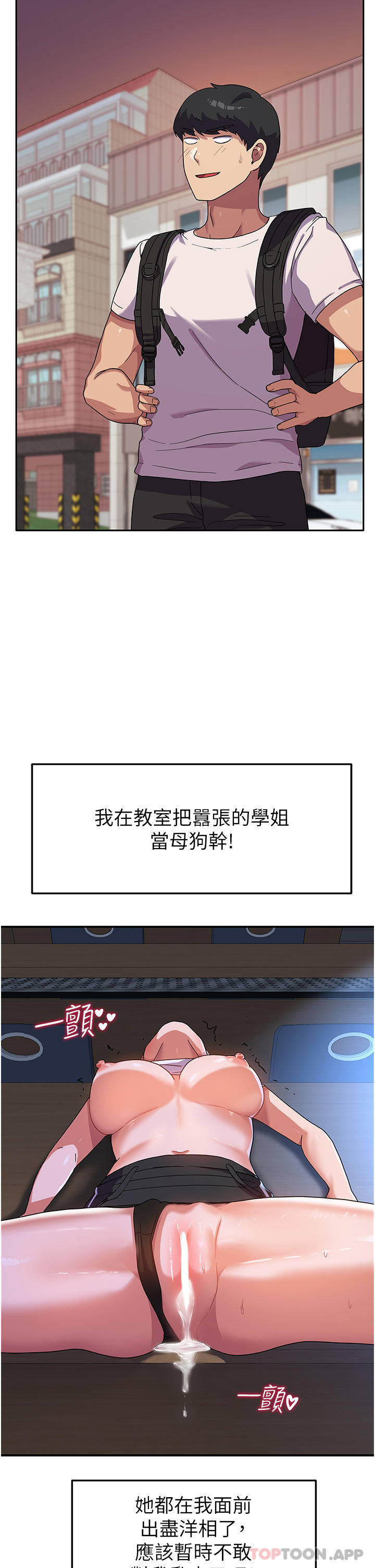 [Manhwa] National Army Female College Student Plot, big breasts#[36P]-2