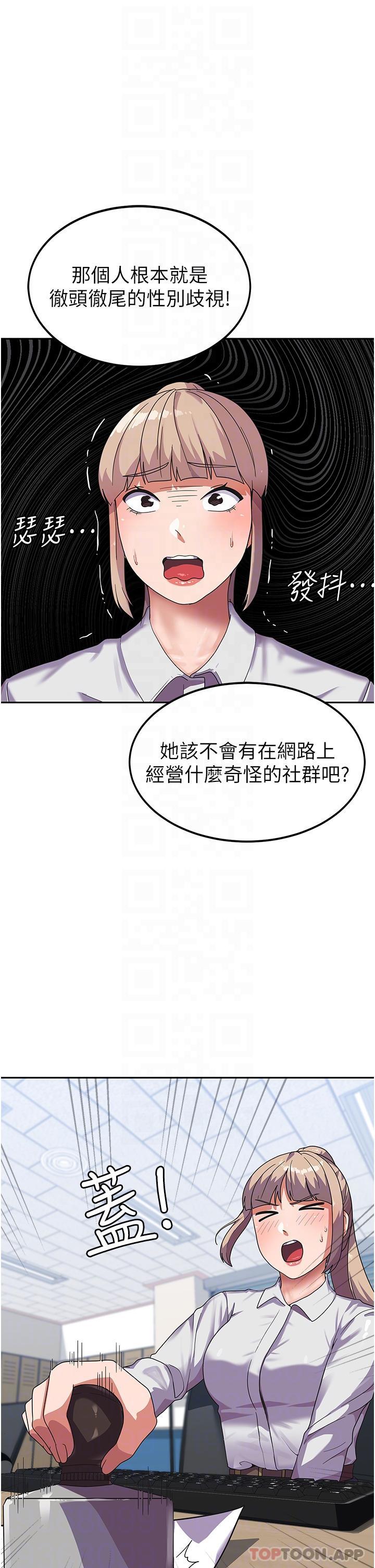 [Manhwa] National Army Female College Student Plot, big breasts#[36P]-20