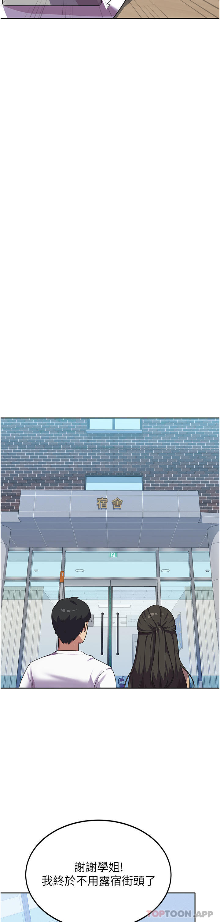 [Manhwa] National Army Female College Student Plot, big breasts#[36P]-21