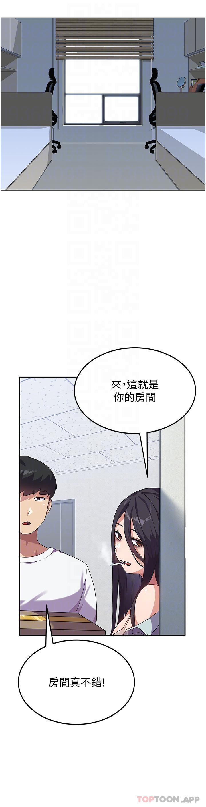 [Manhwa] National Army Female College Student Plot, big breasts#[36P]-25