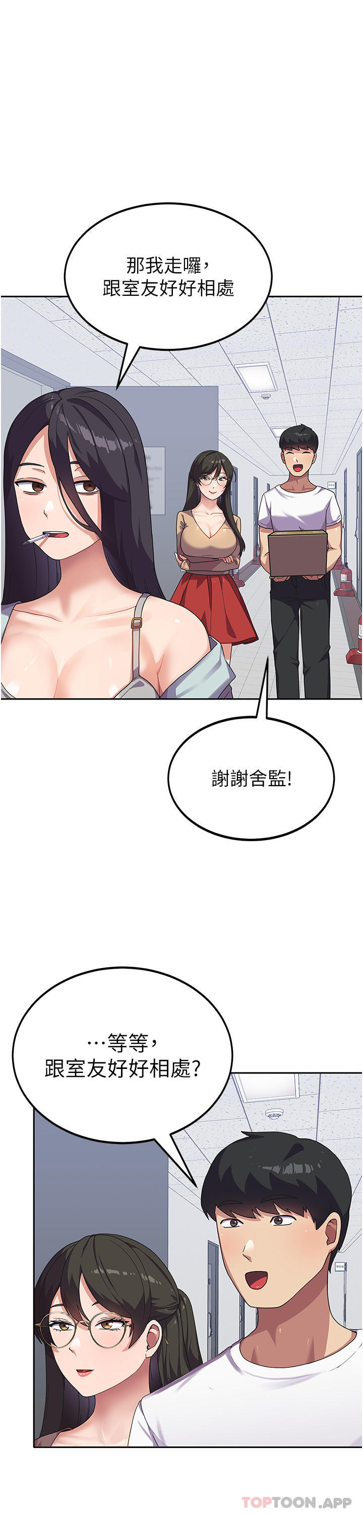 [Manhwa] National Army Female College Student Plot, big breasts#[36P]-26