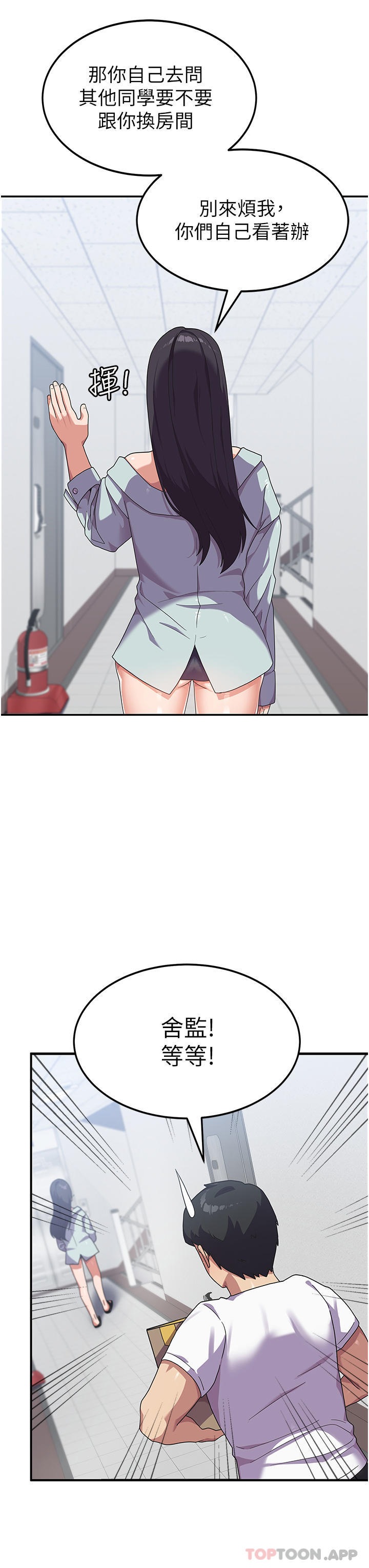 [Manhwa] National Army Female College Student Plot, big breasts#[36P]-28