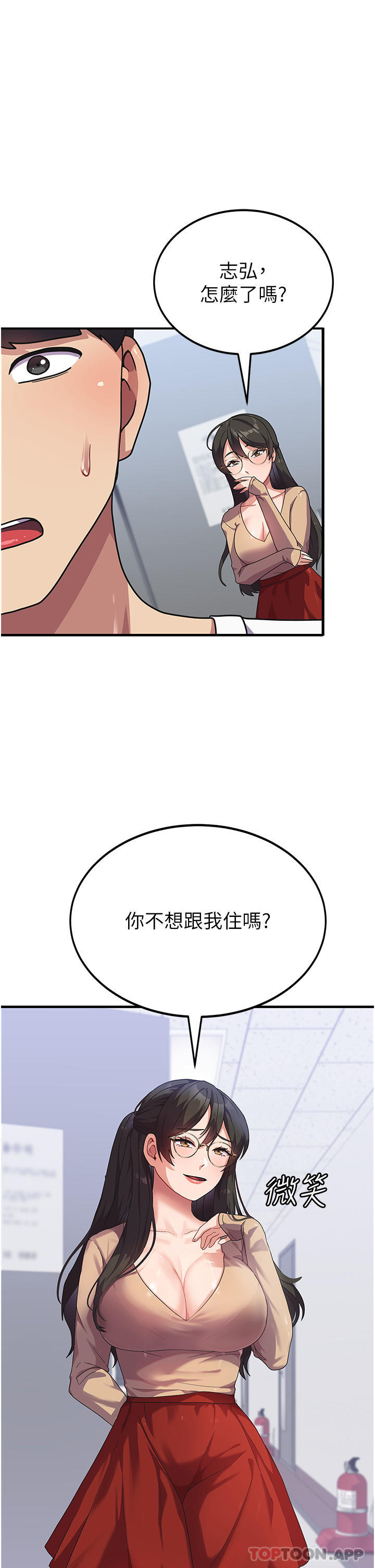 [Manhwa] National Army Female College Student Plot, big breasts#[36P]-29
