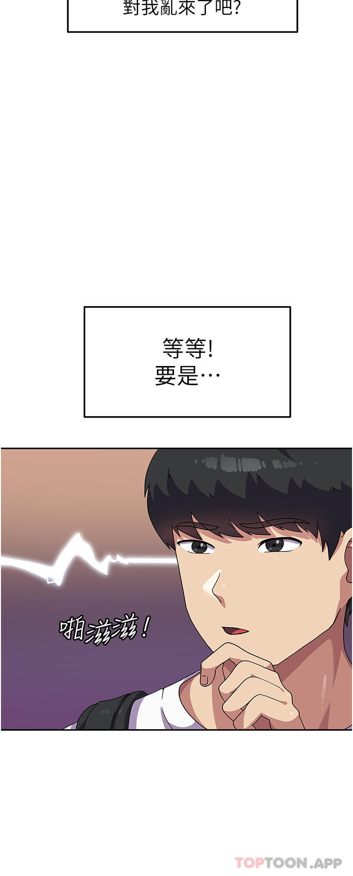 [Manhwa] National Army Female College Student Plot, big breasts#[36P]-3