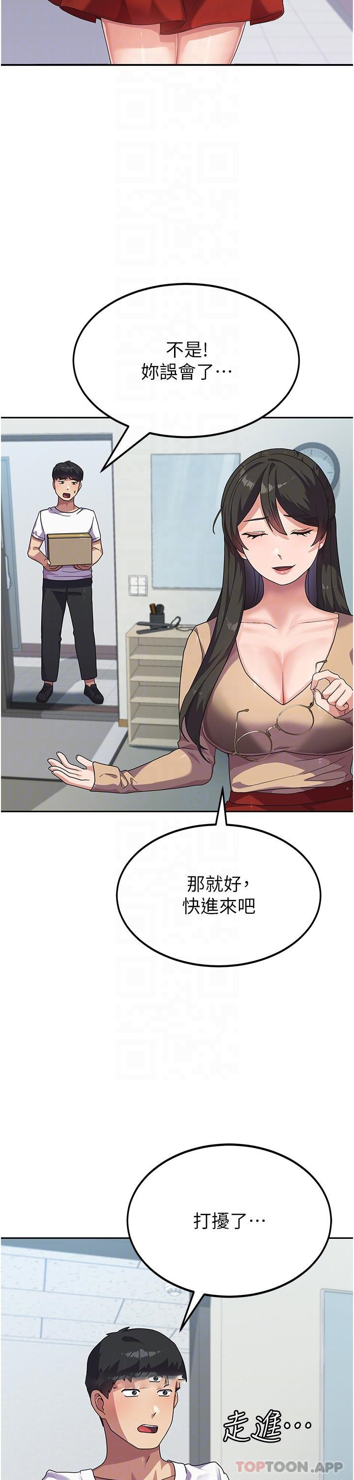 [Manhwa] National Army Female College Student Plot, big breasts#[36P]-30