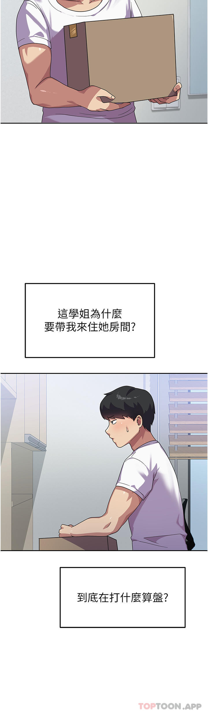 [Manhwa] National Army Female College Student Plot, big breasts#[36P]-31