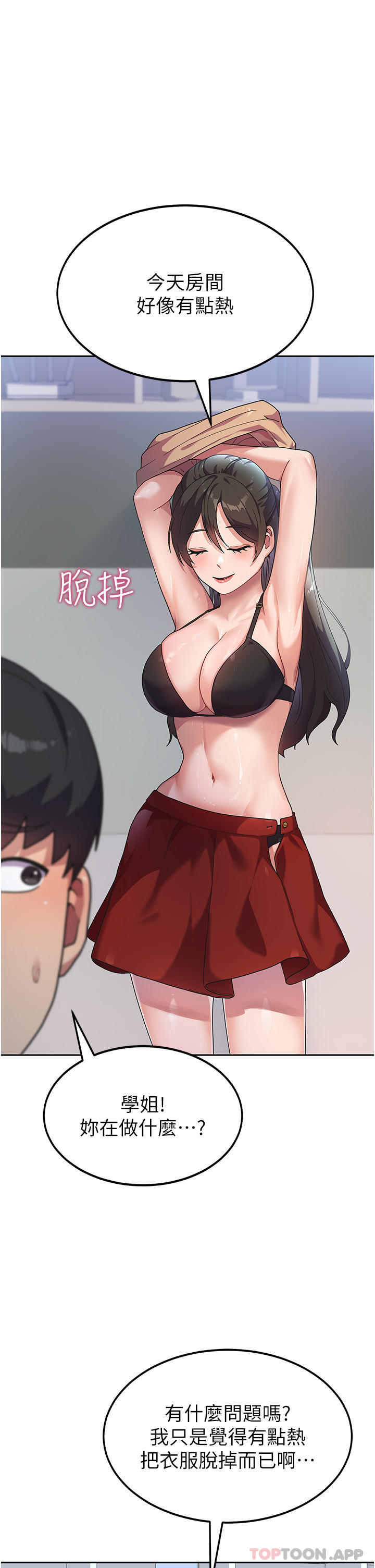 [Manhwa] National Army Female College Student Plot, big breasts#[36P]-32
