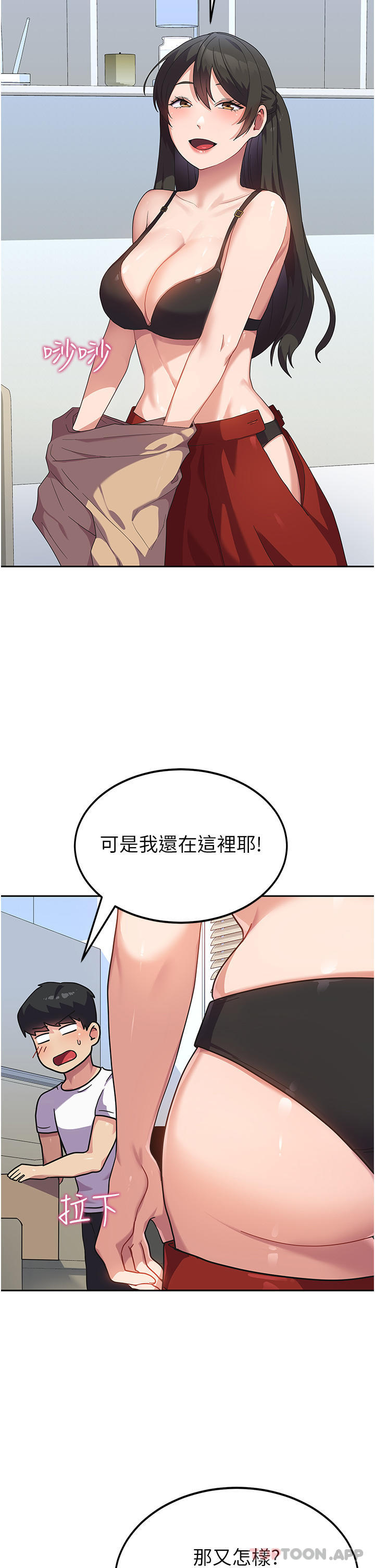 [Manhwa] National Army Female College Student Plot, big breasts#[36P]-33