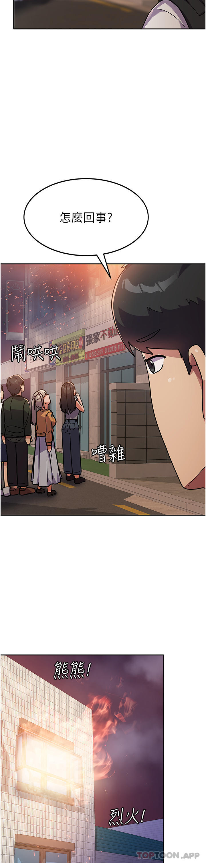 [Manhwa] National Army Female College Student Plot, big breasts#[36P]-5