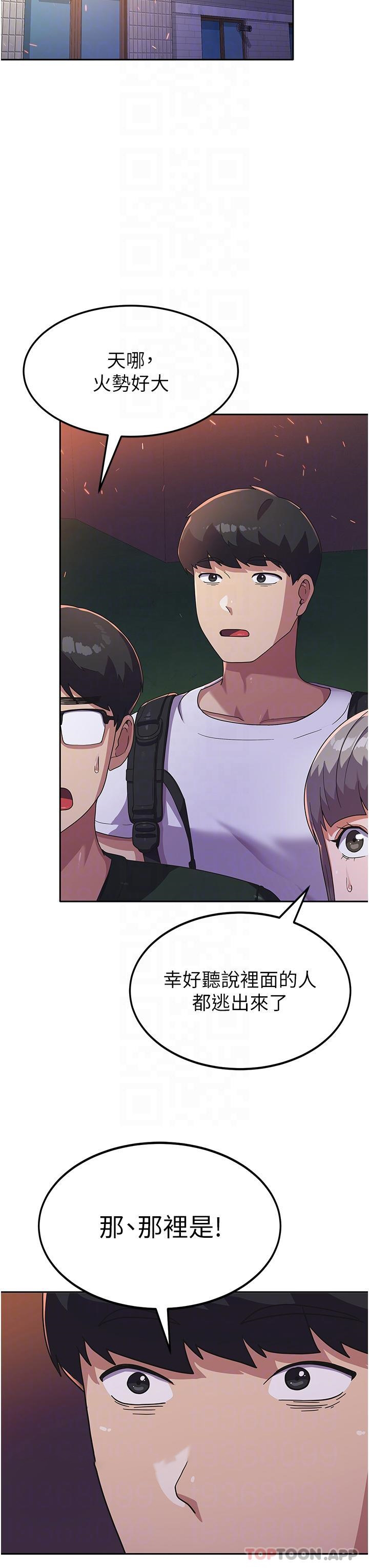 [Manhwa] National Army Female College Student Plot, big breasts#[36P]-6
