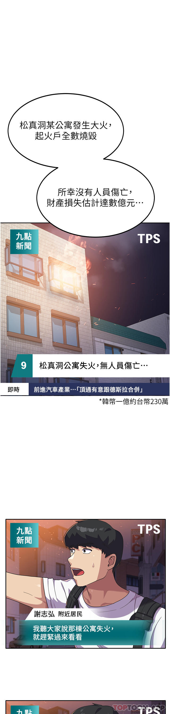 [Manhwa] National Army Female College Student Plot, big breasts#[36P]-8