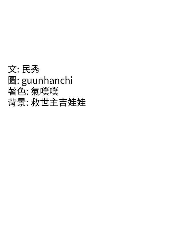 [韩国漫画] 国军女大生 剧情,巨乳大奶#[108P]-108