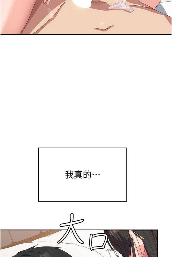 [韩国漫画] 国军女大生 剧情,巨乳大奶#[108P]-3