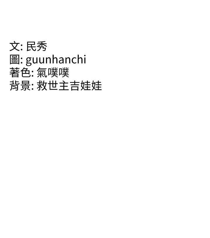 [韩国漫画] 国军女大生 剧情,巨乳大奶#[121P]-121
