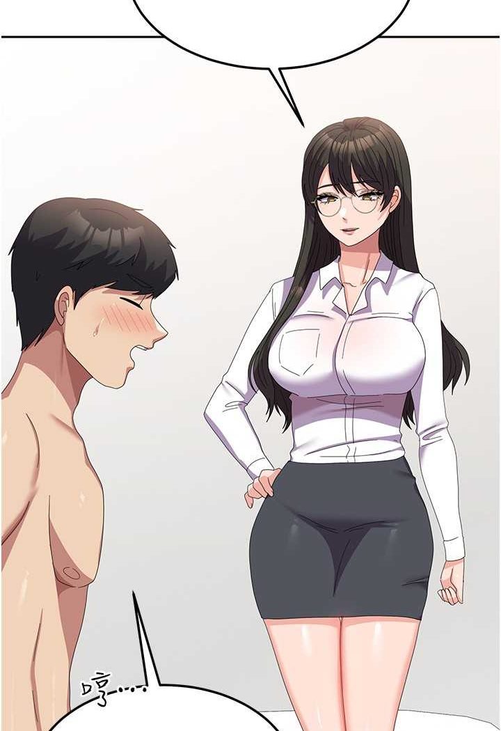 [韩国漫画] 国军女大生 剧情,巨乳大奶#[121P]-51
