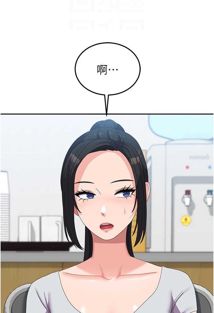 [韩国漫画] 国军女大生 剧情,巨乳大奶#[121P]-74