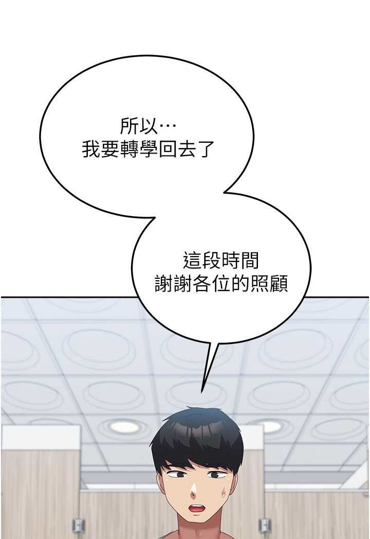 [韩国漫画] 国军女大生 剧情,巨乳大奶#[112P]-21