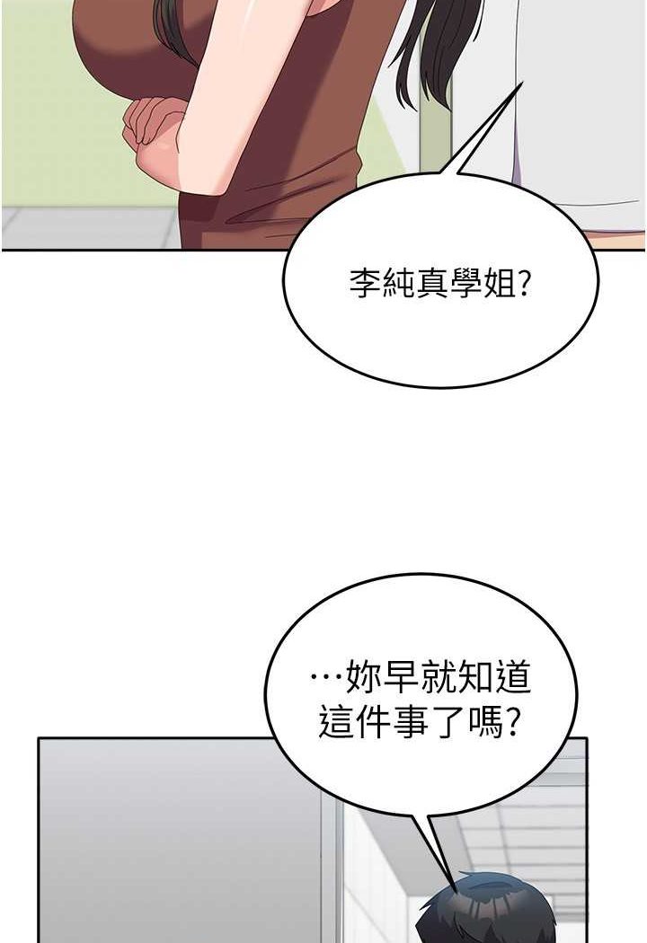 [韩国漫画] 国军女大生 剧情,巨乳大奶#[112P]-25