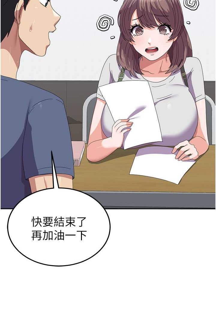 [韩国漫画] 国军女大生 剧情,巨乳大奶#[112P]-62