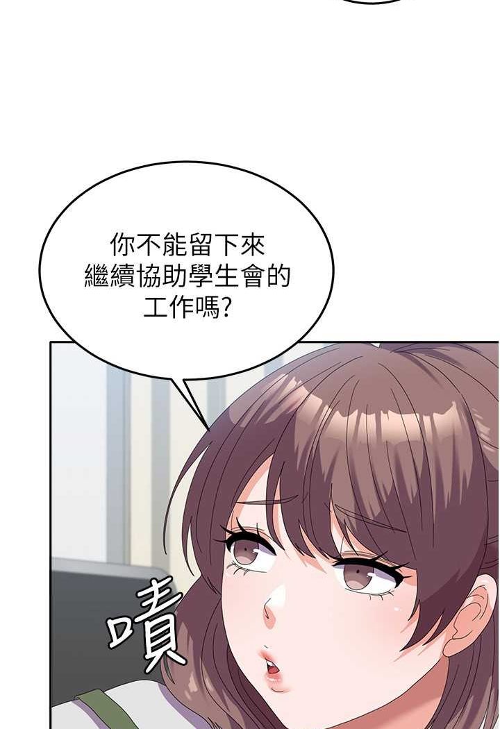 [韩国漫画] 国军女大生 剧情,巨乳大奶#[112P]-69