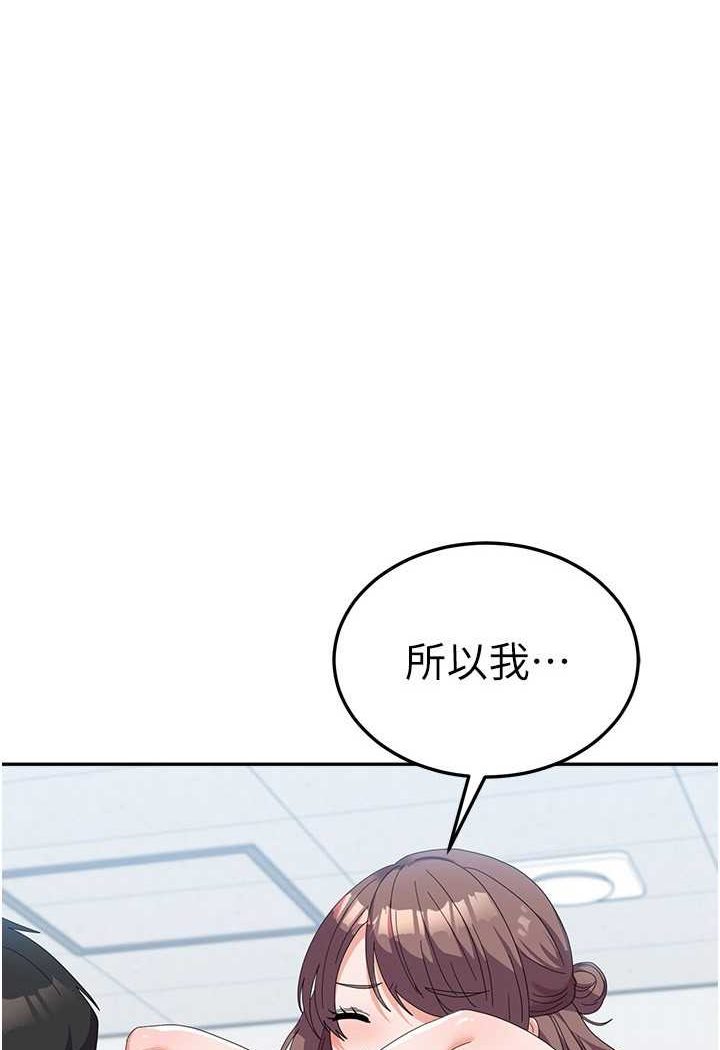 [Manhwa] National Army Female College Student Plot, big breasts#[109P]-1
