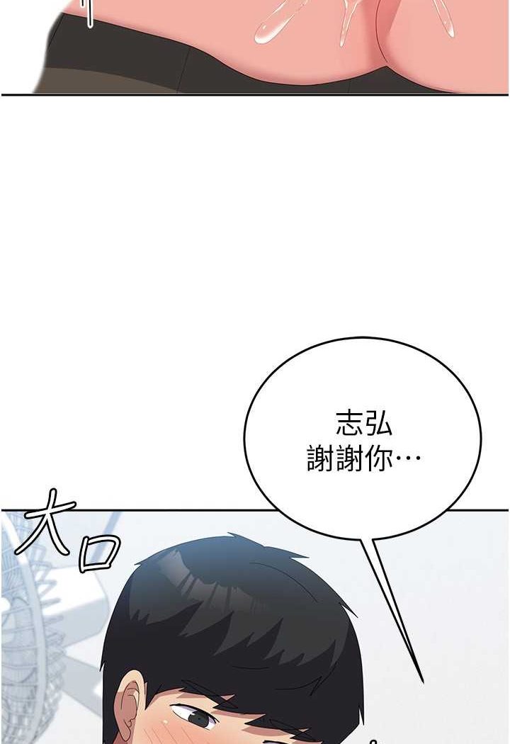 [Manhwa] National Army Female College Student Plot, big breasts#[109P]-104