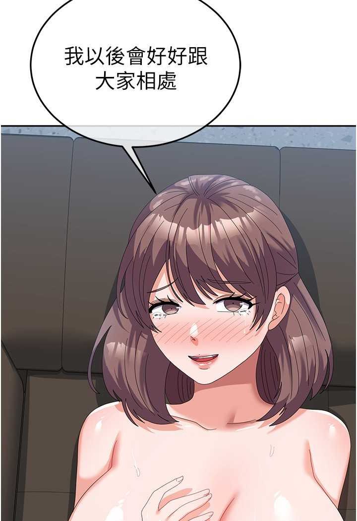 [Manhwa] National Army Female College Student Plot, big breasts#[109P]-106
