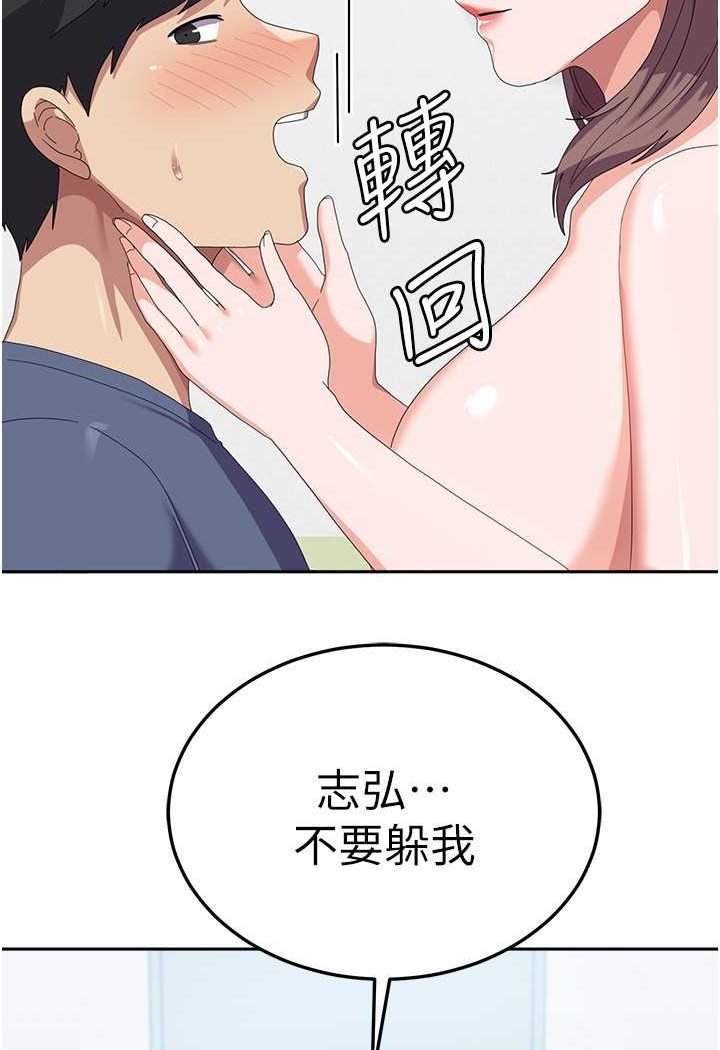 [Manhwa] National Army Female College Student Plot, big breasts#[109P]-11
