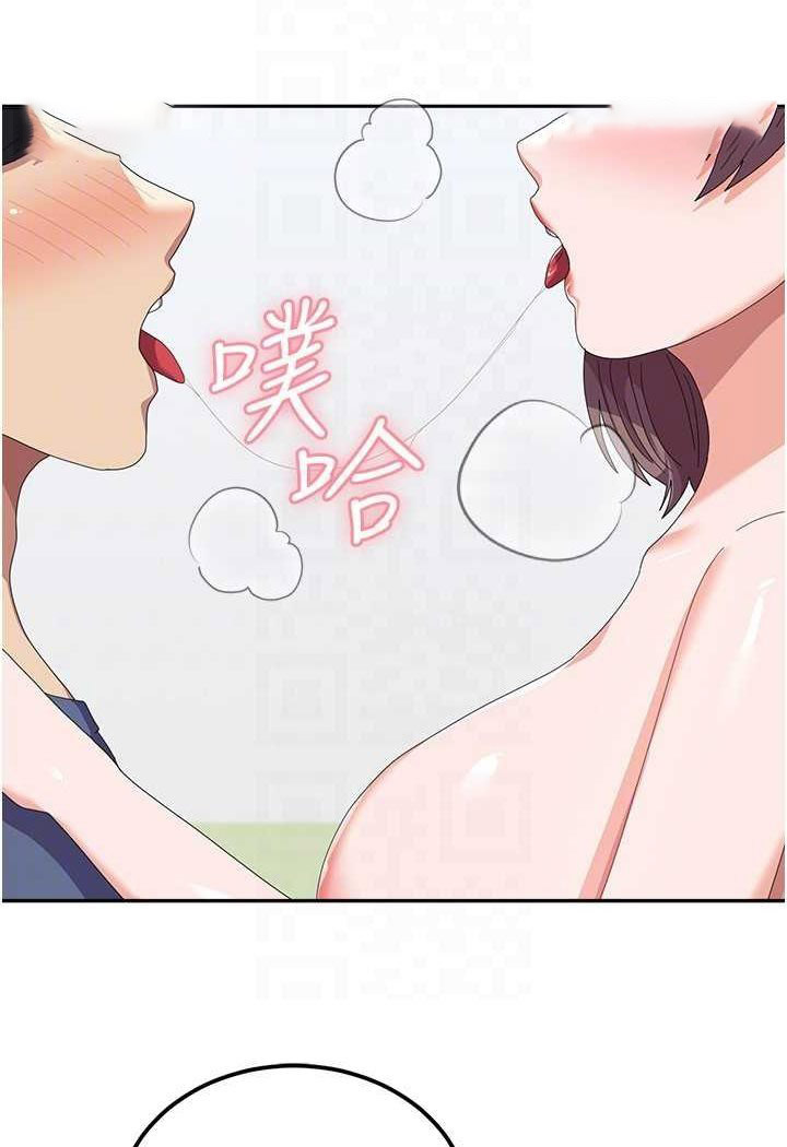 [Manhwa] National Army Female College Student Plot, big breasts#[109P]-18