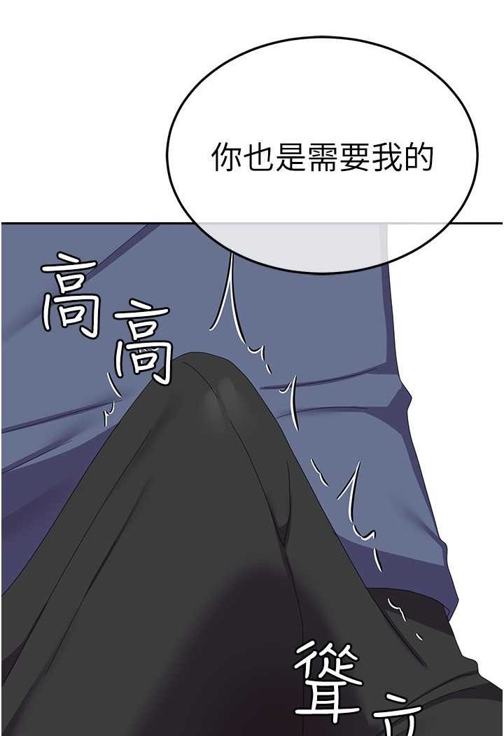 [Manhwa] National Army Female College Student Plot, big breasts#[109P]-21