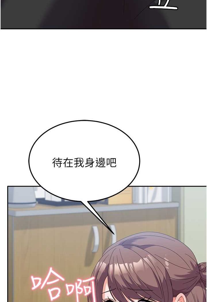[Manhwa] National Army Female College Student Plot, big breasts#[109P]-22
