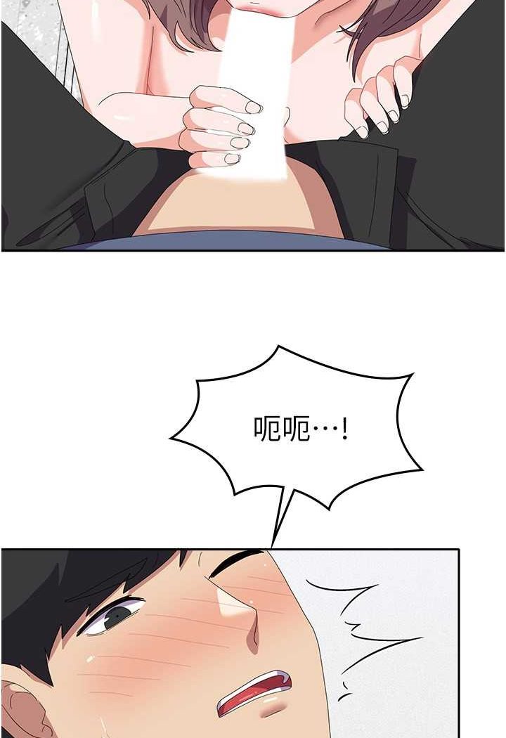 [Manhwa] National Army Female College Student Plot, big breasts#[109P]-25