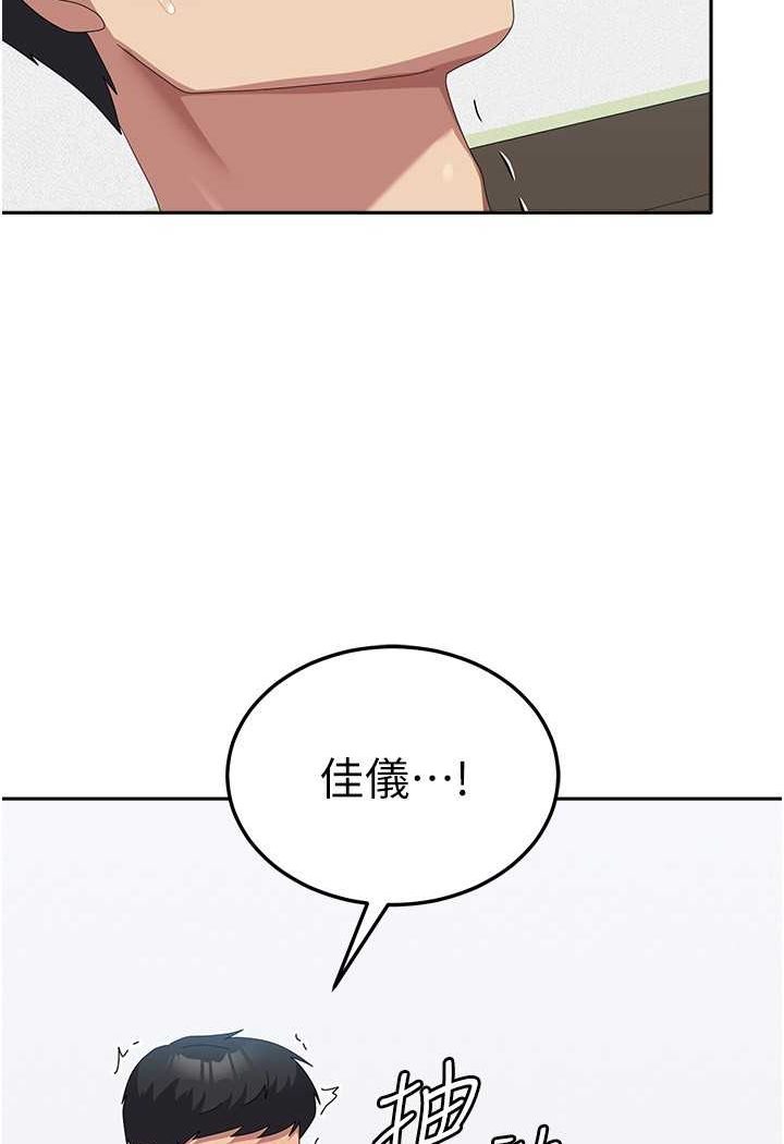 [Manhwa] National Army Female College Student Plot, big breasts#[109P]-26