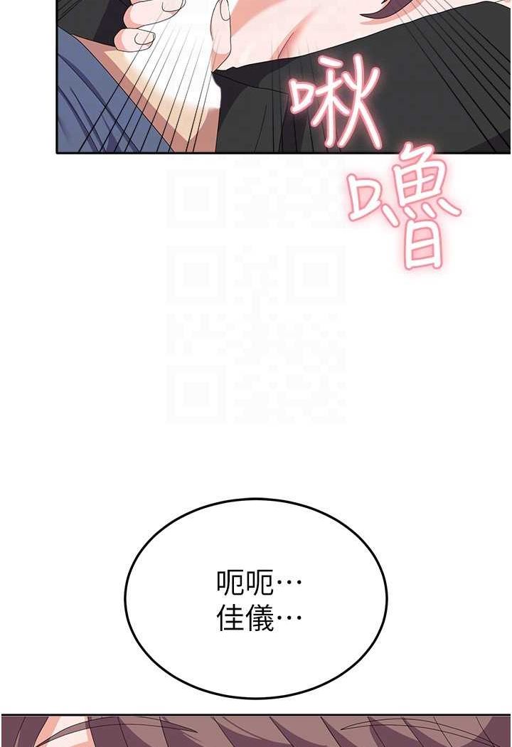 [Manhwa] National Army Female College Student Plot, big breasts#[109P]-30
