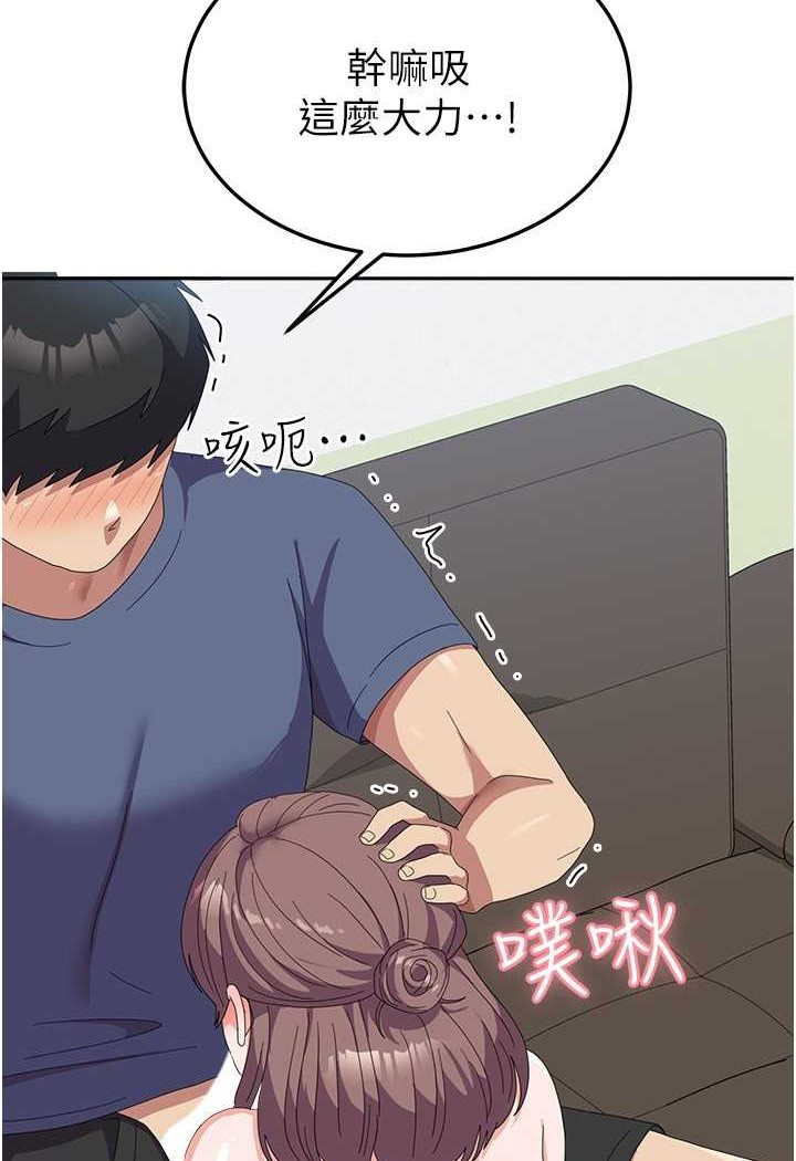 [Manhwa] National Army Female College Student Plot, big breasts#[109P]-32