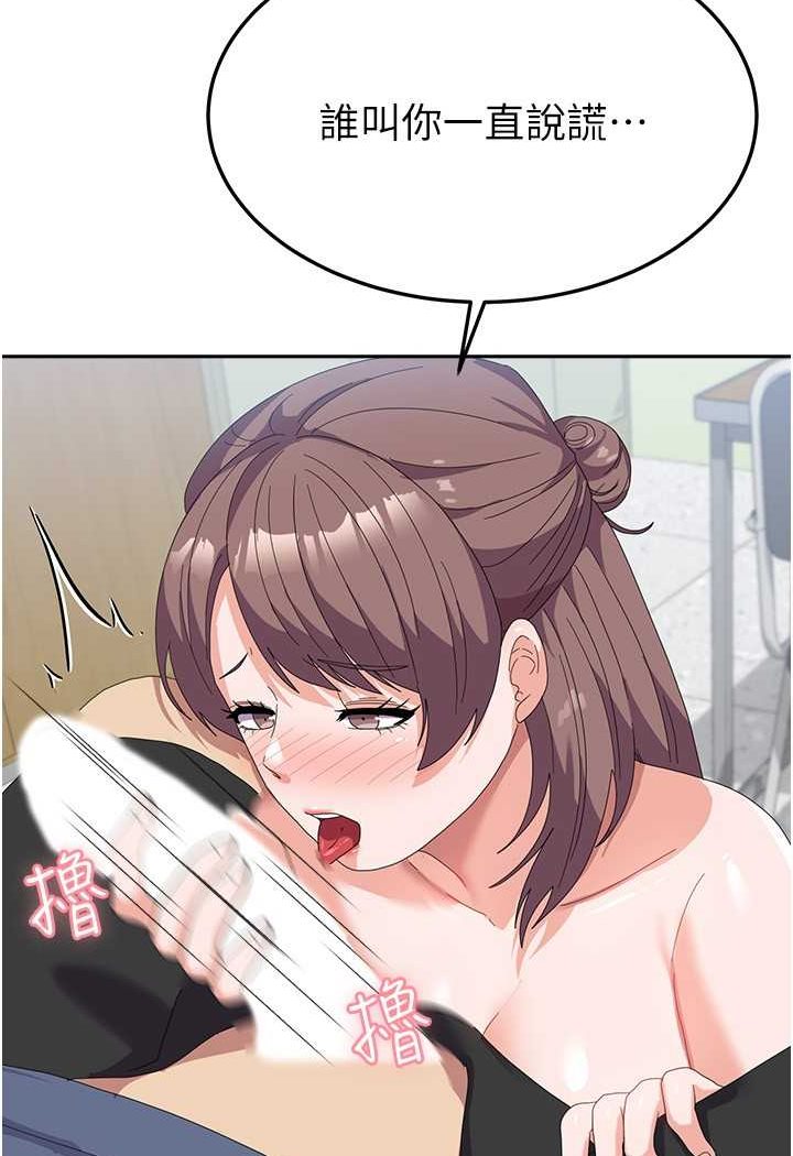 [Manhwa] National Army Female College Student Plot, big breasts#[109P]-34